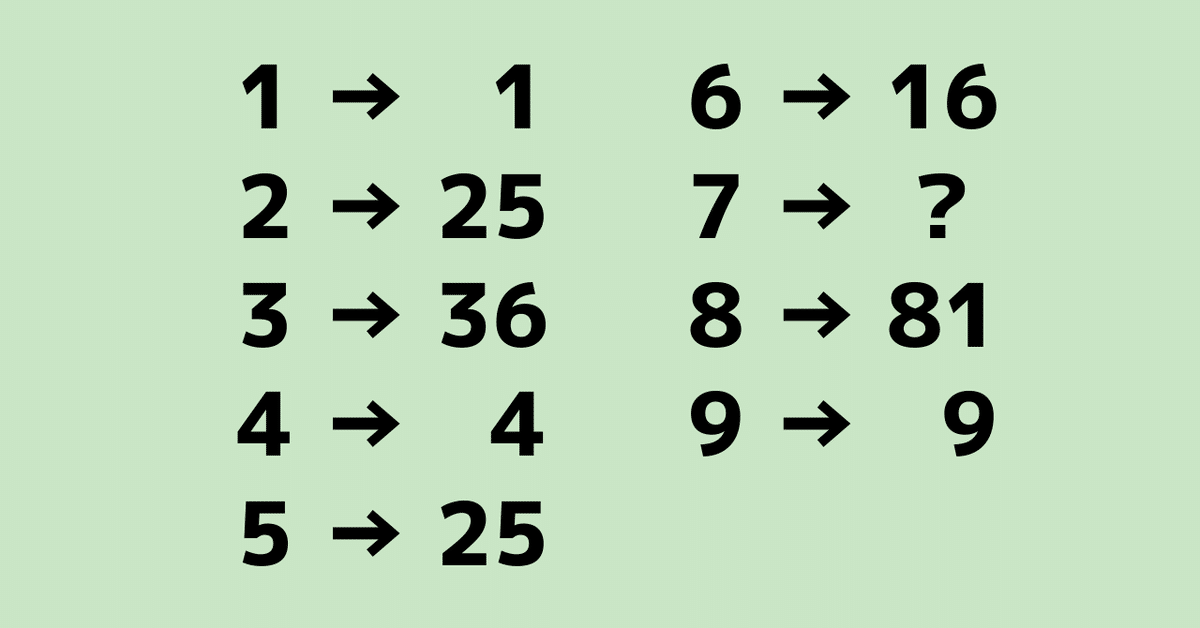 法則パズル　その２（問題）