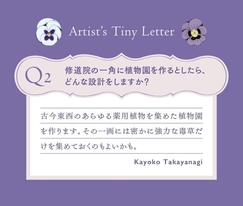 Tiny_高柳san2