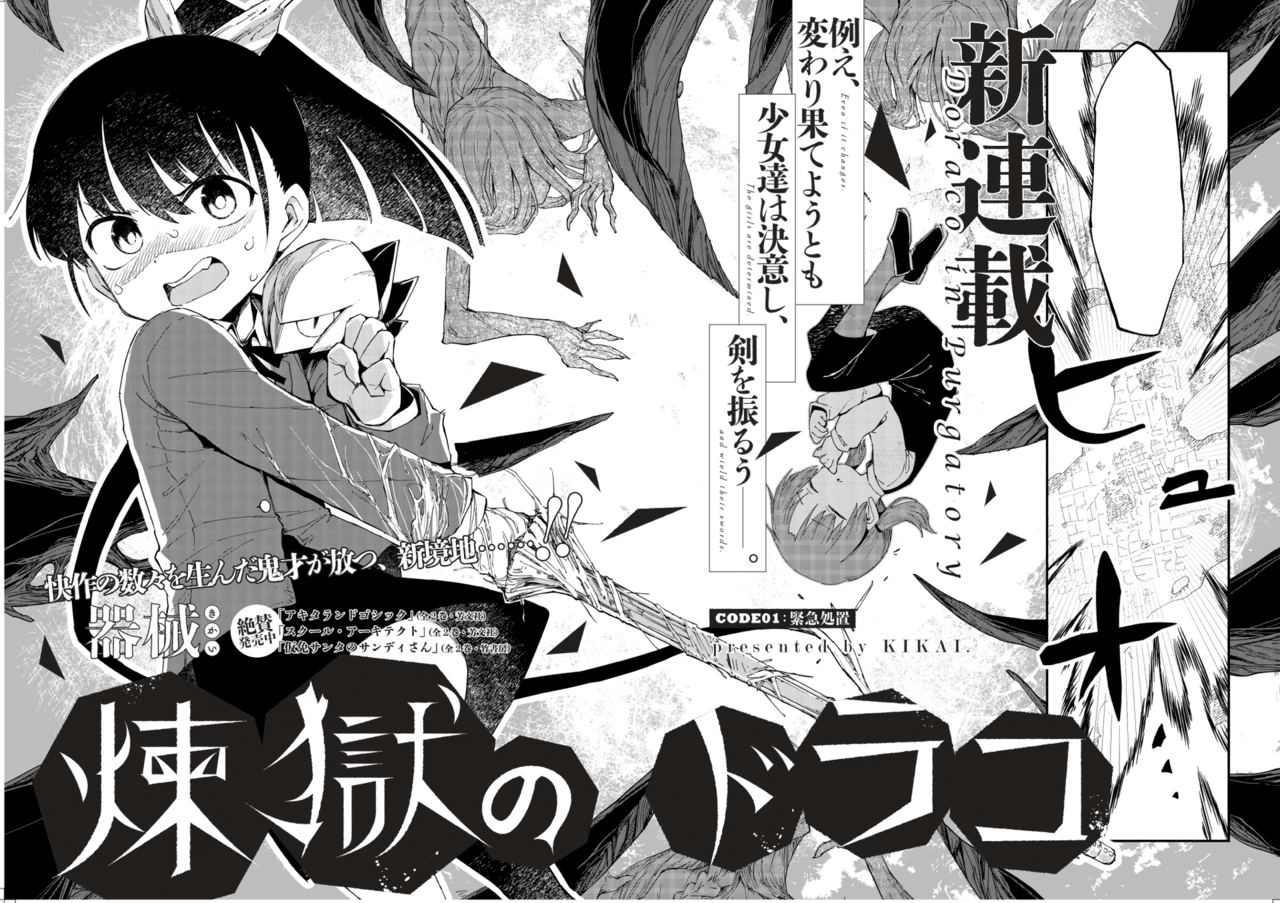 青騎士第4巻 今月発売でございます 青騎士 Note 青騎士第4巻 今月発売でございます 青騎士 Note