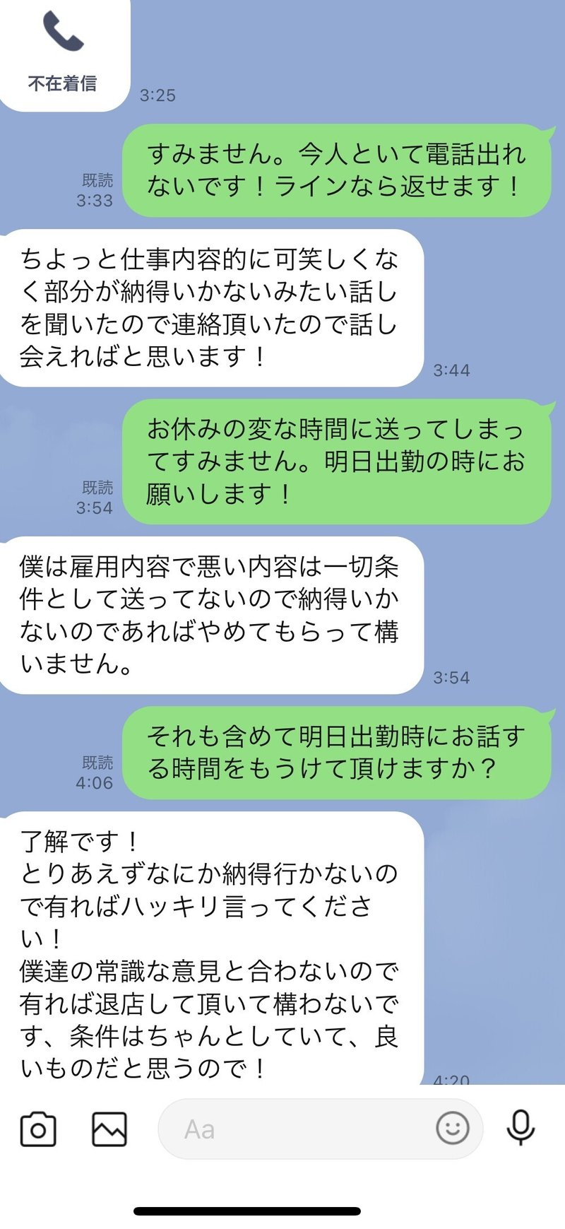 辛い人生より死を選ぶ 悟りちゃん Note 辛い人生より死を選ぶ 悟りちゃん Note