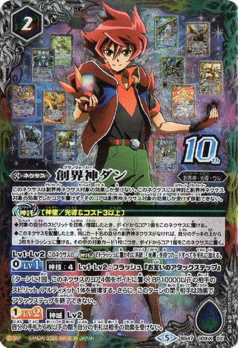 現環境での光導｜『サキア』