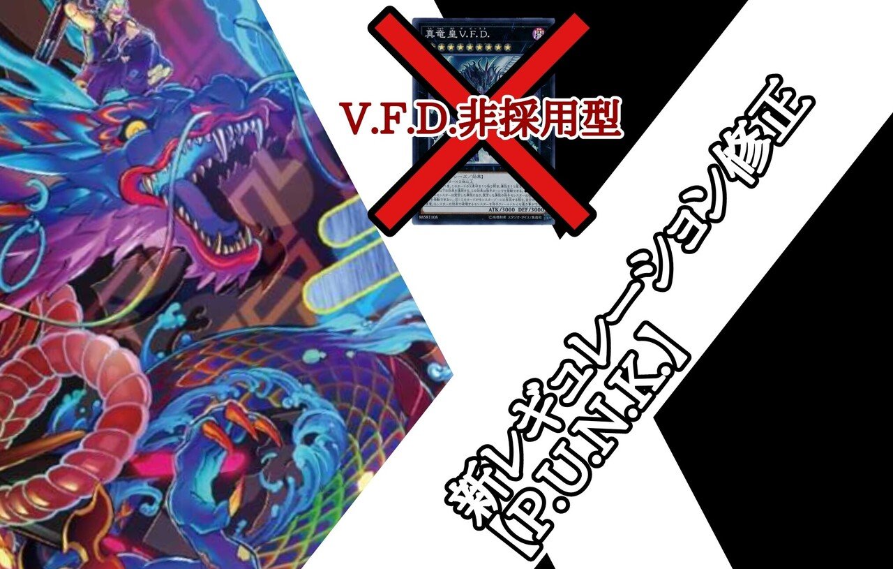 jon-r様確認用　punk 純【P.U.N.K】メモ｜もん