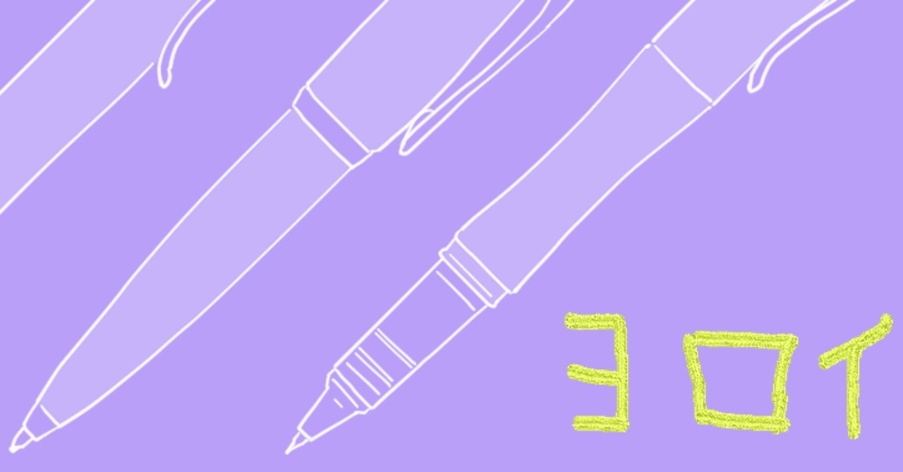 ぶんかじ練習問題7 問1 2 Povってなに 渋皮ヨロイ Note ぶんかじ練習問題7 問1 2 Povってなに 渋皮ヨロイ Note