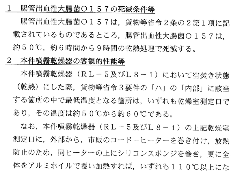 スクリーンショット 2021-09-14 6.48.42