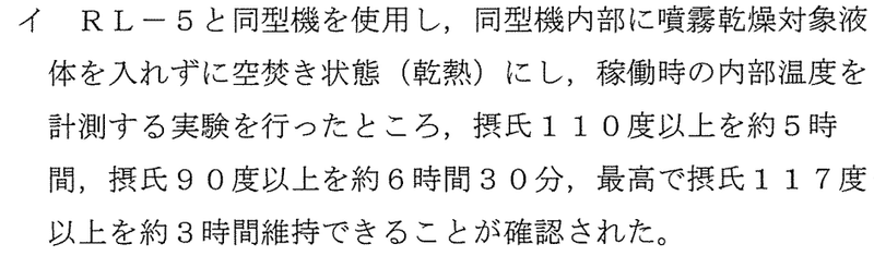 スクリーンショット 2021-09-14 6.49.59