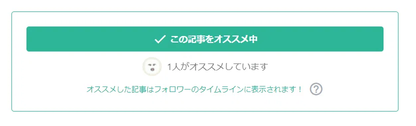 しもまゆオススメ