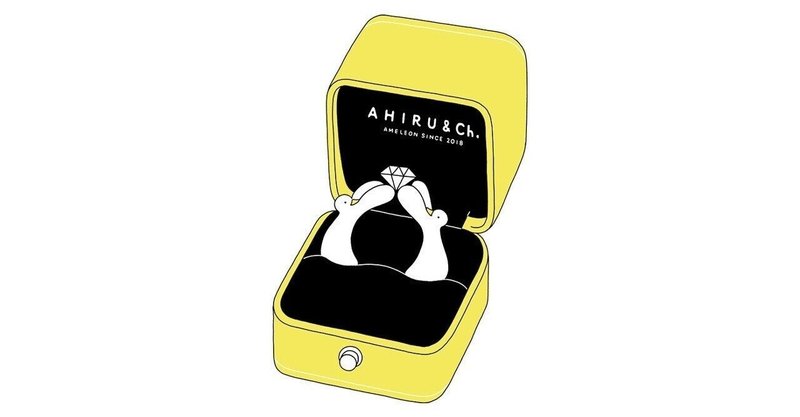 結婚生活 の新着タグ記事一覧 Note つくる つながる とどける