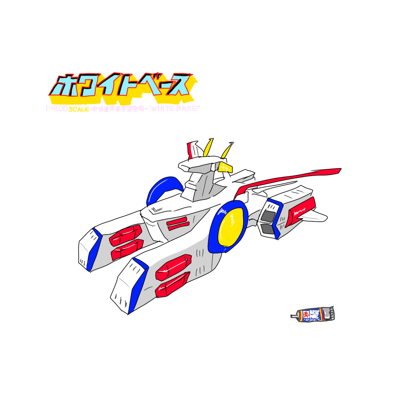 子供の頃に作ったプラモに想いを馳せる22 まる Note 子供の頃に作ったプラモに想いを馳せる22 まる Note