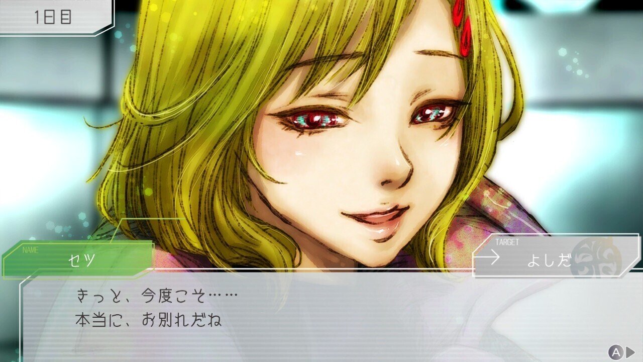 グノーシアネタバレ考察】セツは「君」にしか救えない｜ヨシダッシュ