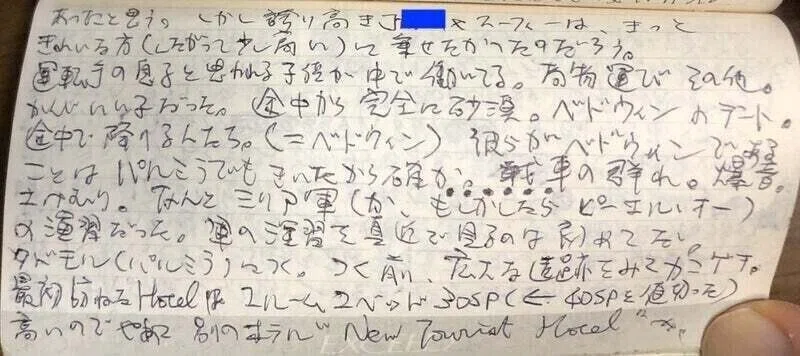 画像9