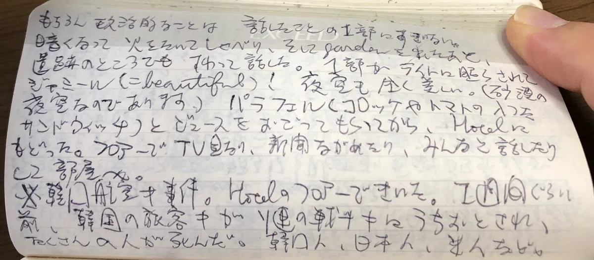 画像12