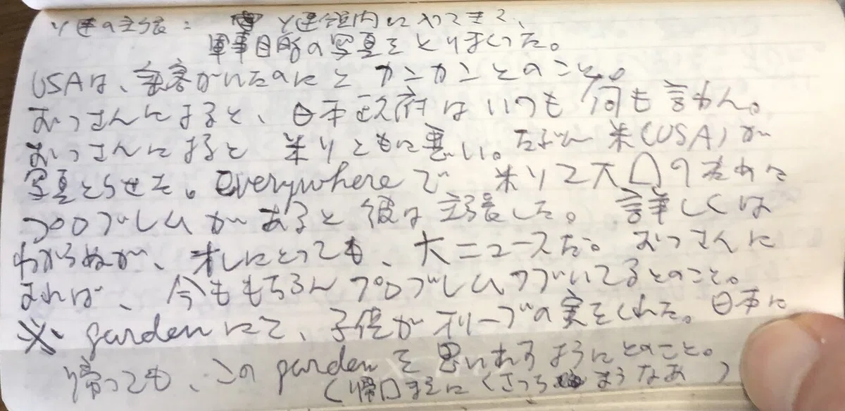画像13