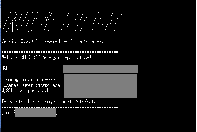 ワードプレスをConoHaVPS+KUSANAGIに移行してみた感想