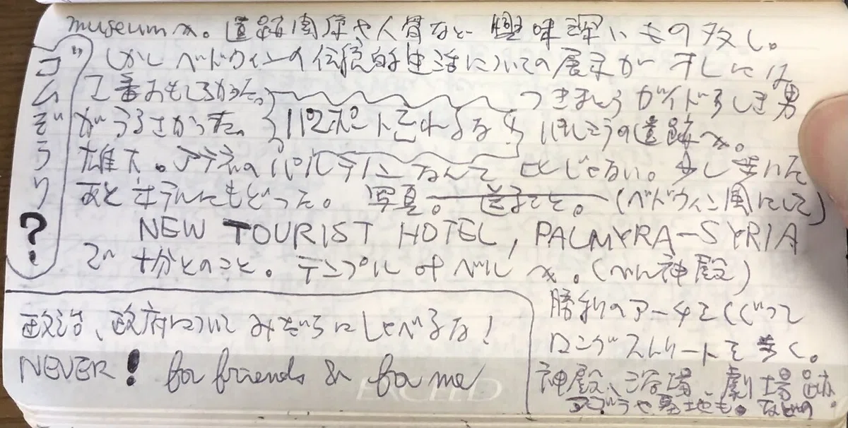 画像17