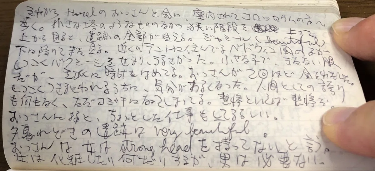 画像18