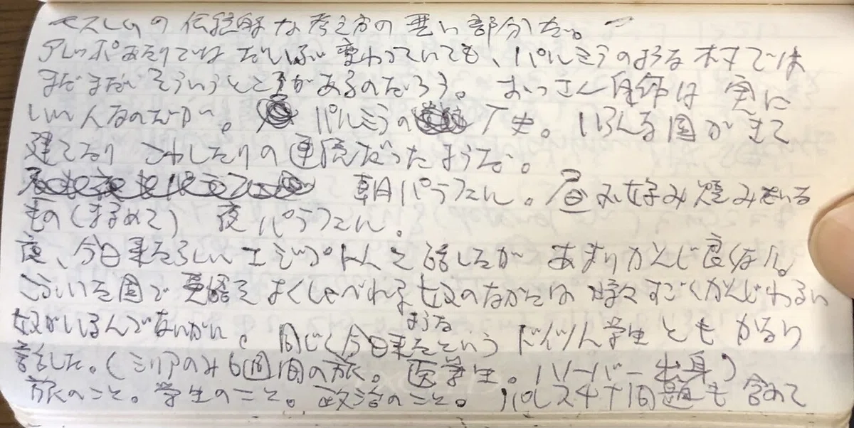 画像19