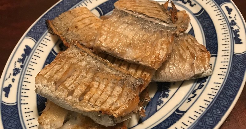 おうちで中華 干煎帯魚 太刀魚の揚げ焼き 酒徒 しゅと おうちで中華 Note