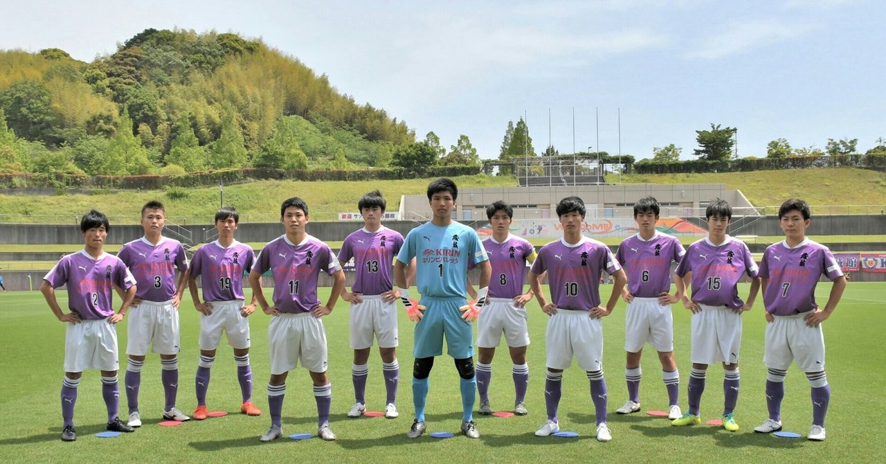 サッカー 高校 大学 選抜 学園 藤枝東 ユニフォーム 日本代表
