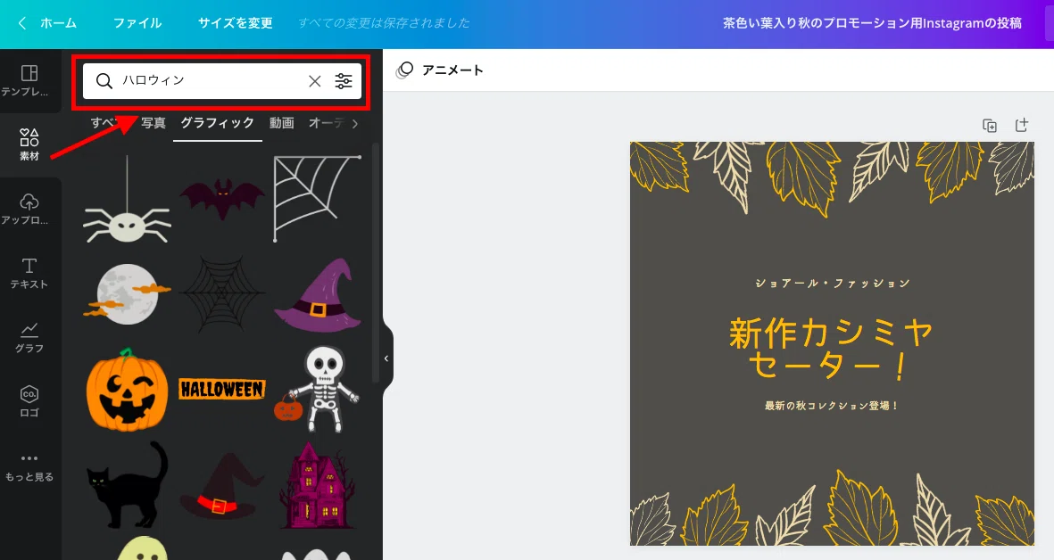 スクリーンショット 2021-09-14 午前10.44.54
