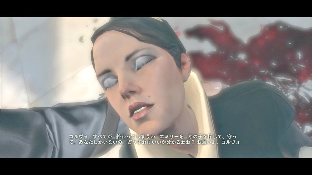 ディスオナード プレイメモ まな Note