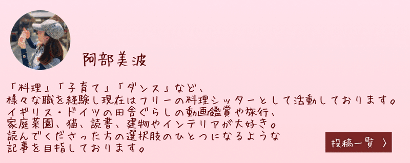 これからの働き方に悩む３０代女性へ 恋愛も仕事も充実して お金が自然と集まる人生設計の方法 みっちょ Note
