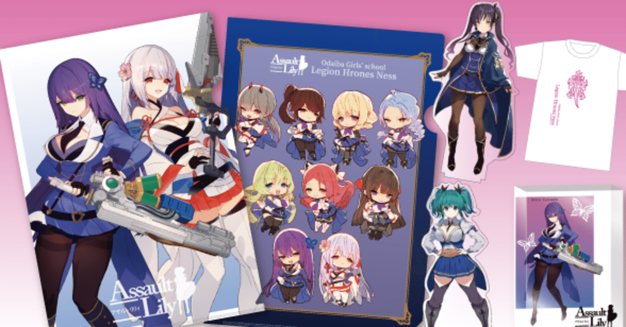 アサルトリリィ 御台場女学校編 抽選会 A賞 キャンバスボード 2点セット アサルトリリィ 御台場女学校編 抽選会 A賞 キャンバスボード 2点セット