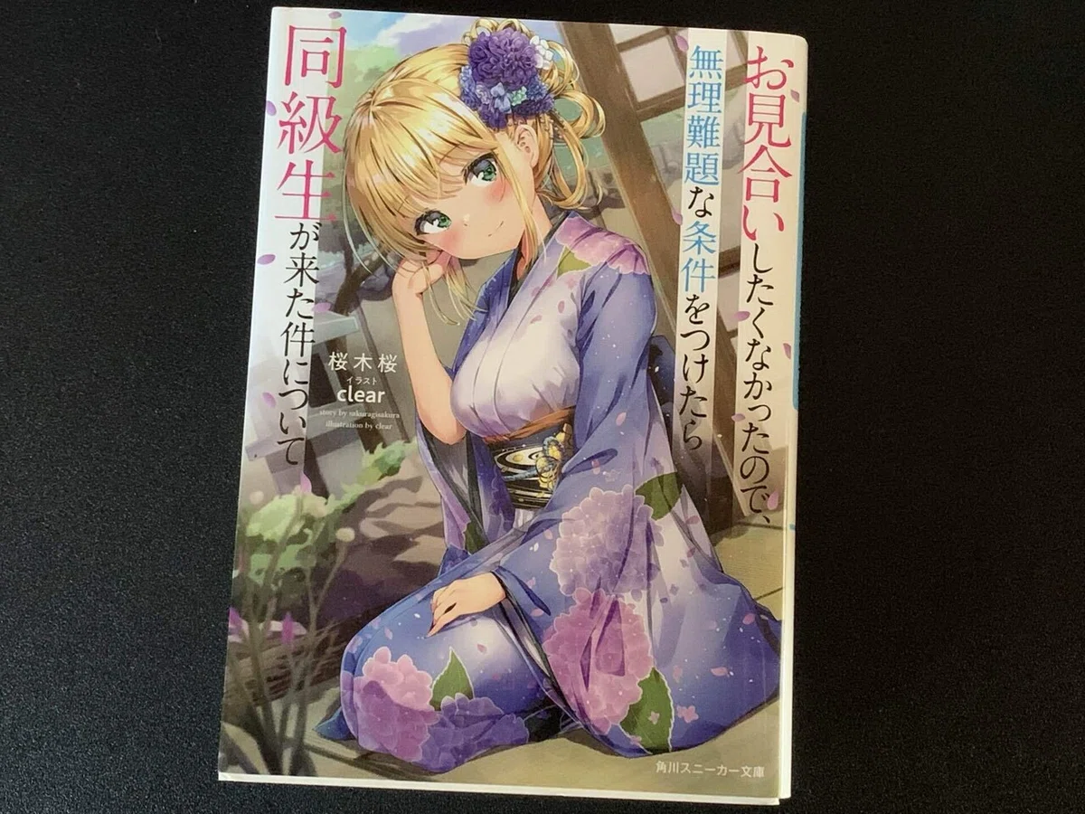 画像1