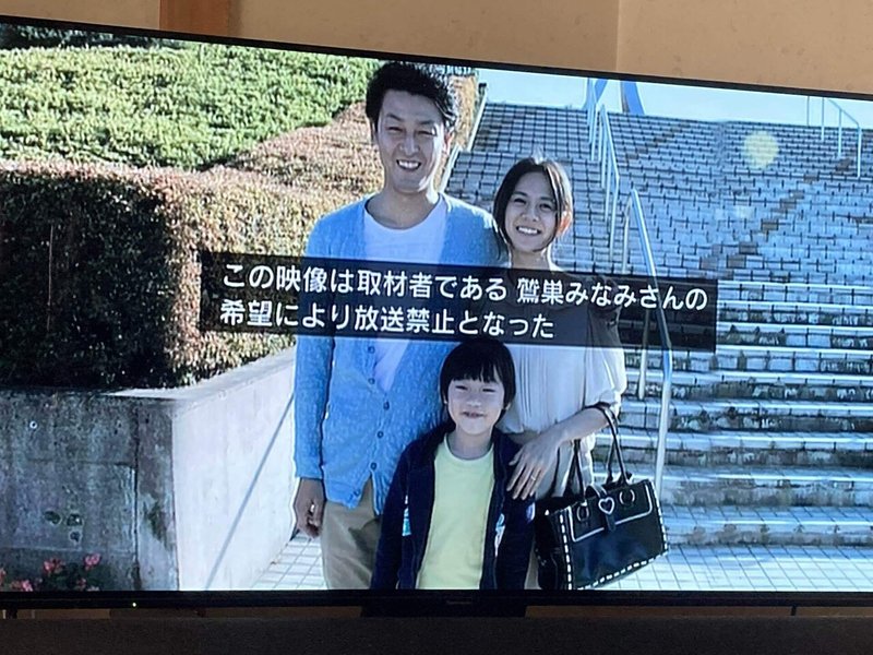 ネタバレ ついでに深掘り 放送禁止 劇場版 洗脳 閲覧注意 一璃 にのまえあき Note