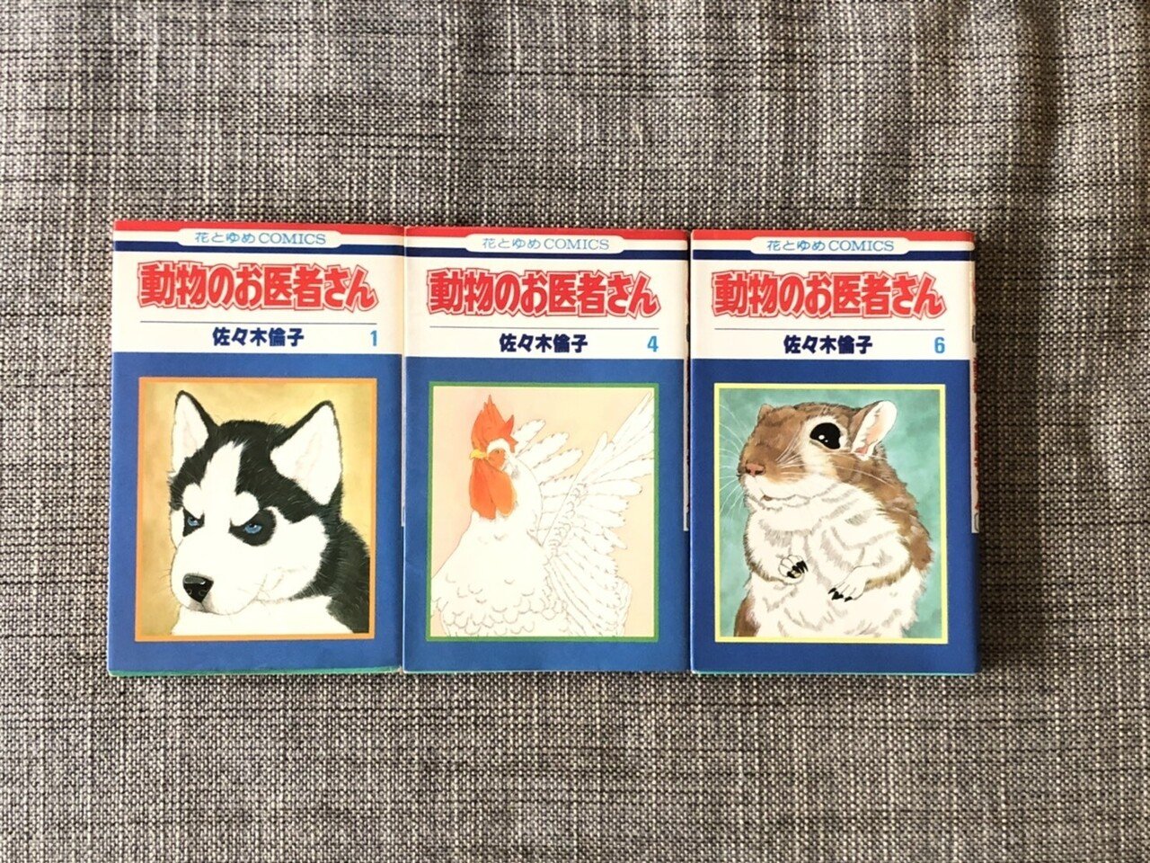 ーあなたは庭にやって来た見知らぬ犬にパンを投げられるか？ー犬牽