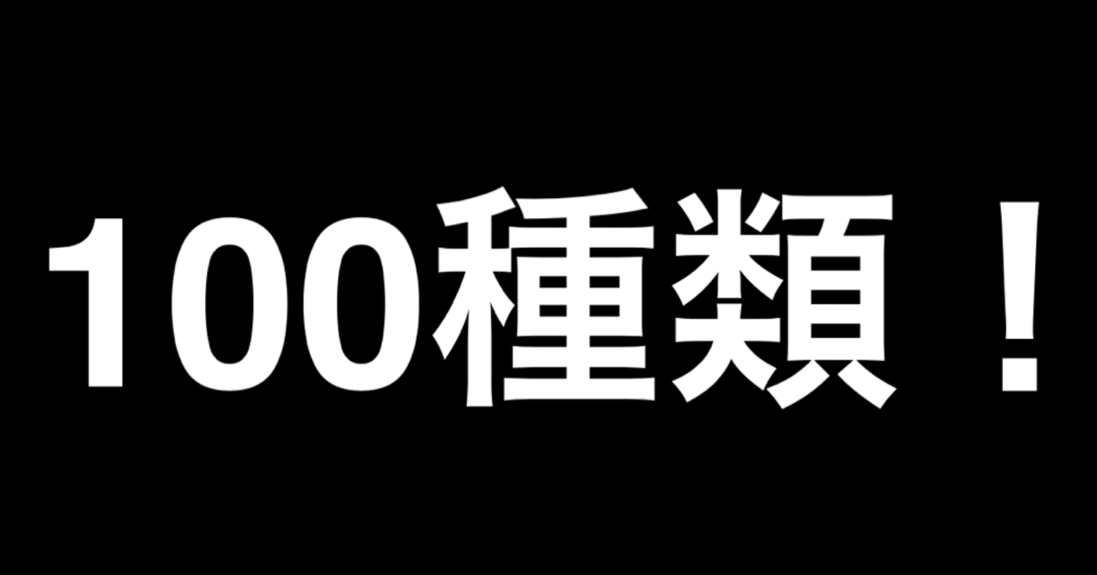 ポケカが思い切った構築済みデッキを販売するらしい 年末商戦を本気で取りにきてるぞ スタートデッキ100 ヒトウレビト Note ポケカが思い切った構築済みデッキを販売するらしい 年末商戦を本気で取りにきてるぞ スタートデッキ100 ヒトウレビト Note