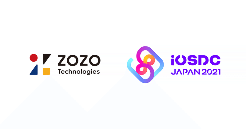 #iOSDC Japan 2021 にZOZOテクノロジーズのエンジニアが7名登壇+原稿を2本寄稿します！