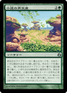 MTG】ベルチャーその4 【モダン】｜アクト
