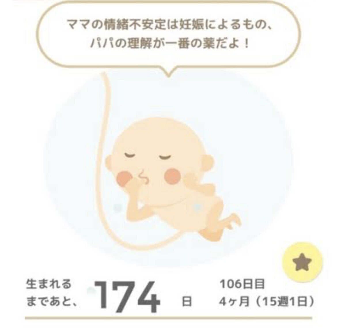 自分の命よりも大事なものがあるということ 言葉に導かれた3年間を振り返って 猪狩はな Note 自分の命よりも大事なものがあるということ 言葉に導かれた3年間を振り返って 猪狩はな Note