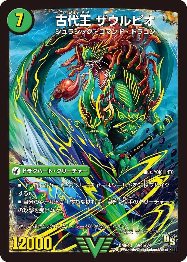 リースRX デッキ スタートダッシュデッキ パーフェクト！ユイ ｜ Z/X - Zillions