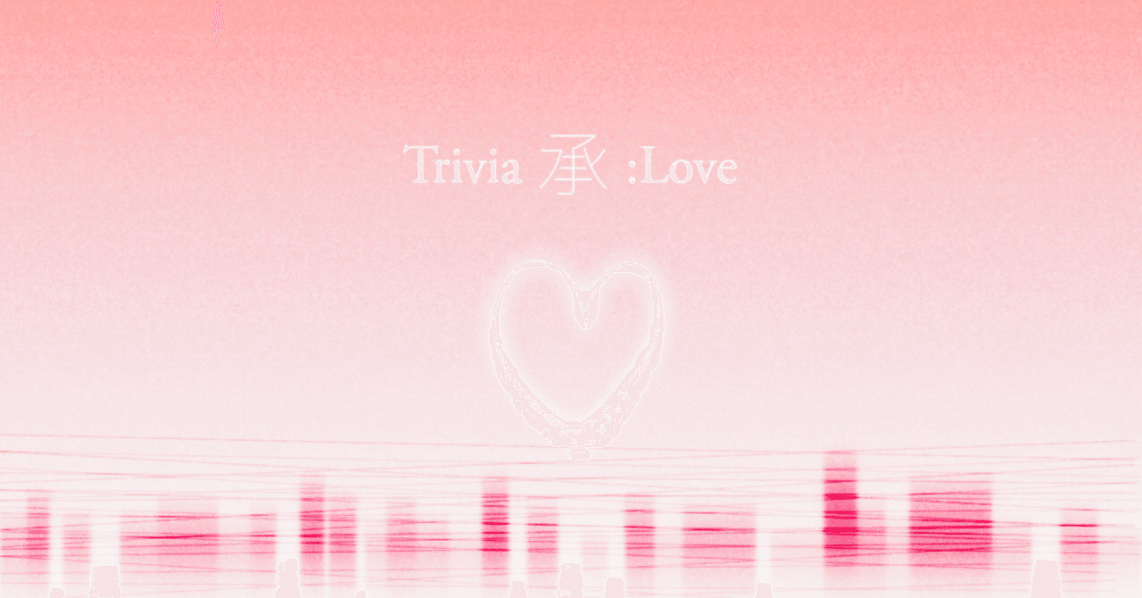 Bts Trivia 承 Love 言葉の海 文字の宇宙 日本語選びにこだわる和訳歌詞 No 013 Noa Note Bts Trivia 承 Love 言葉の海 文字の宇宙 日本語選びにこだわる和訳歌詞 No 013 Noa Note