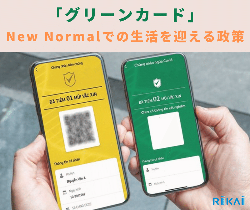 新型コロナウイルスワクチンの職域接種完了 (2)