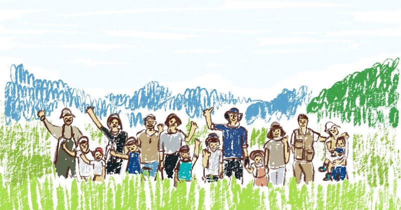 稲作のイラスト の新着タグ記事一覧 Note つくる つながる とどける