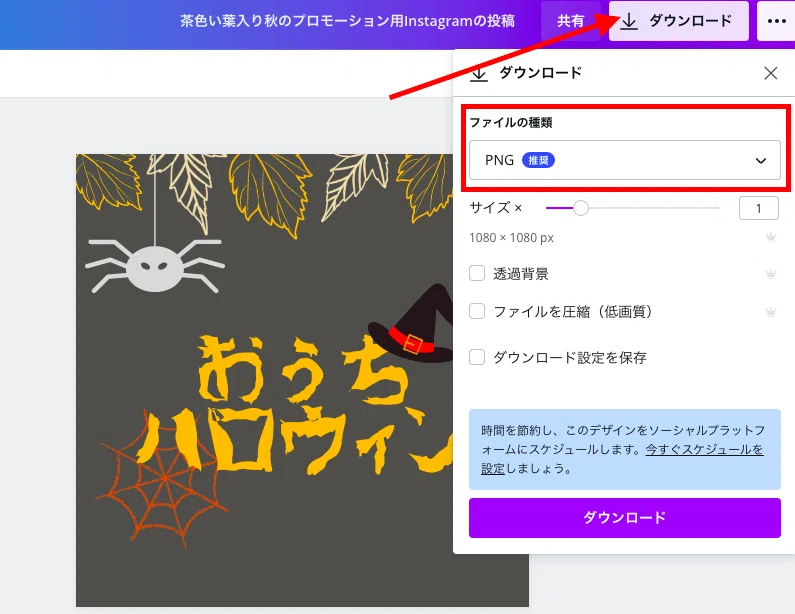 スクリーンショット 2021-09-14 午後4.20.54