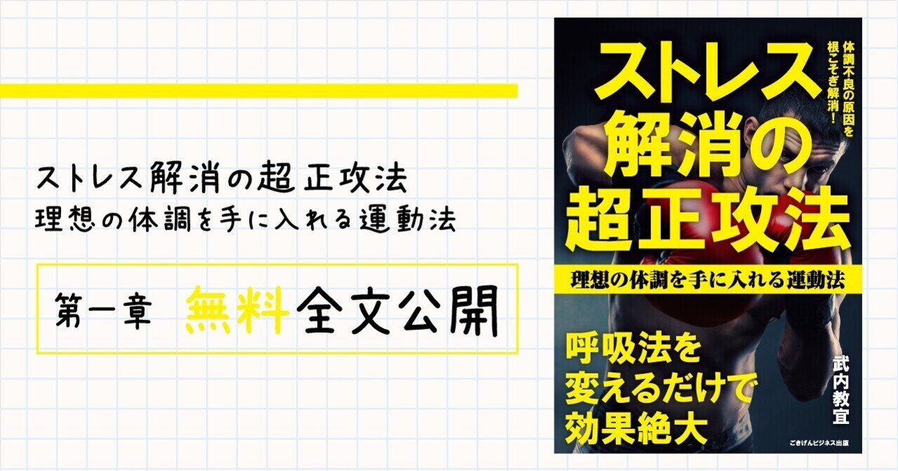 ダイエット中によくある悩み、解決策は? - 1. リラックス法とストレス解消の方法