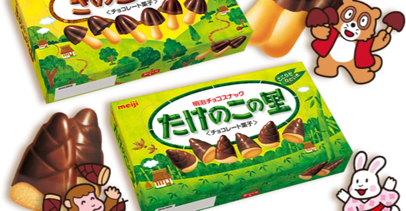 チョコレートが嫌いな人から見た きのこたけのこ論争 赤林檎 Note