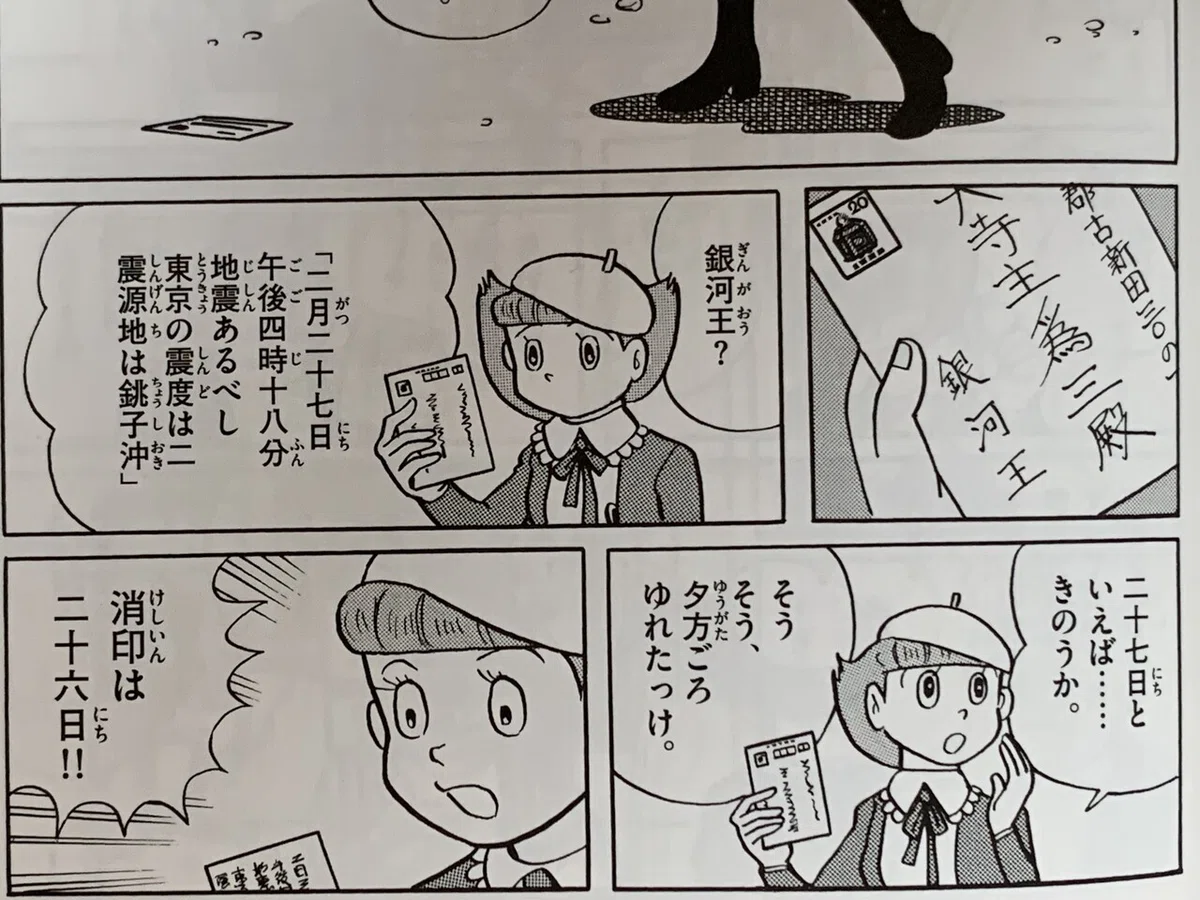 画像2