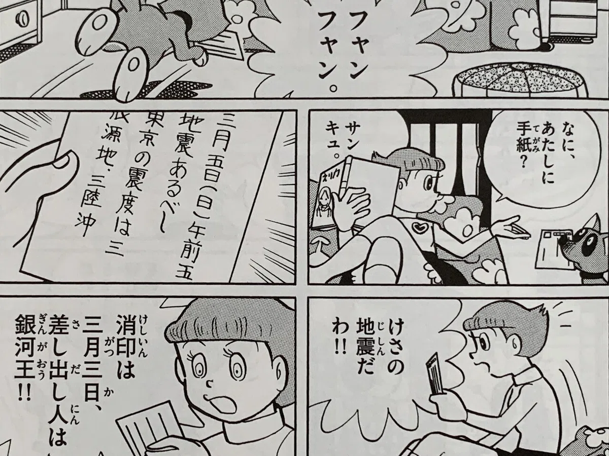 画像3