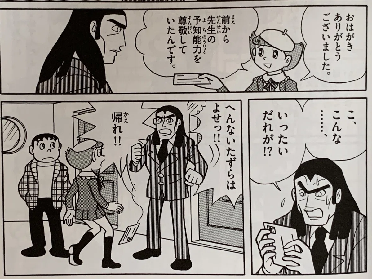 画像4