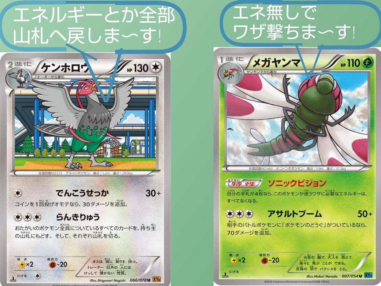 ネット正規店 Xy6 らんきりゅう ケンホロウ ポケモンカード Da1c0fb5 最新のトレンドファッション Cfscr Com