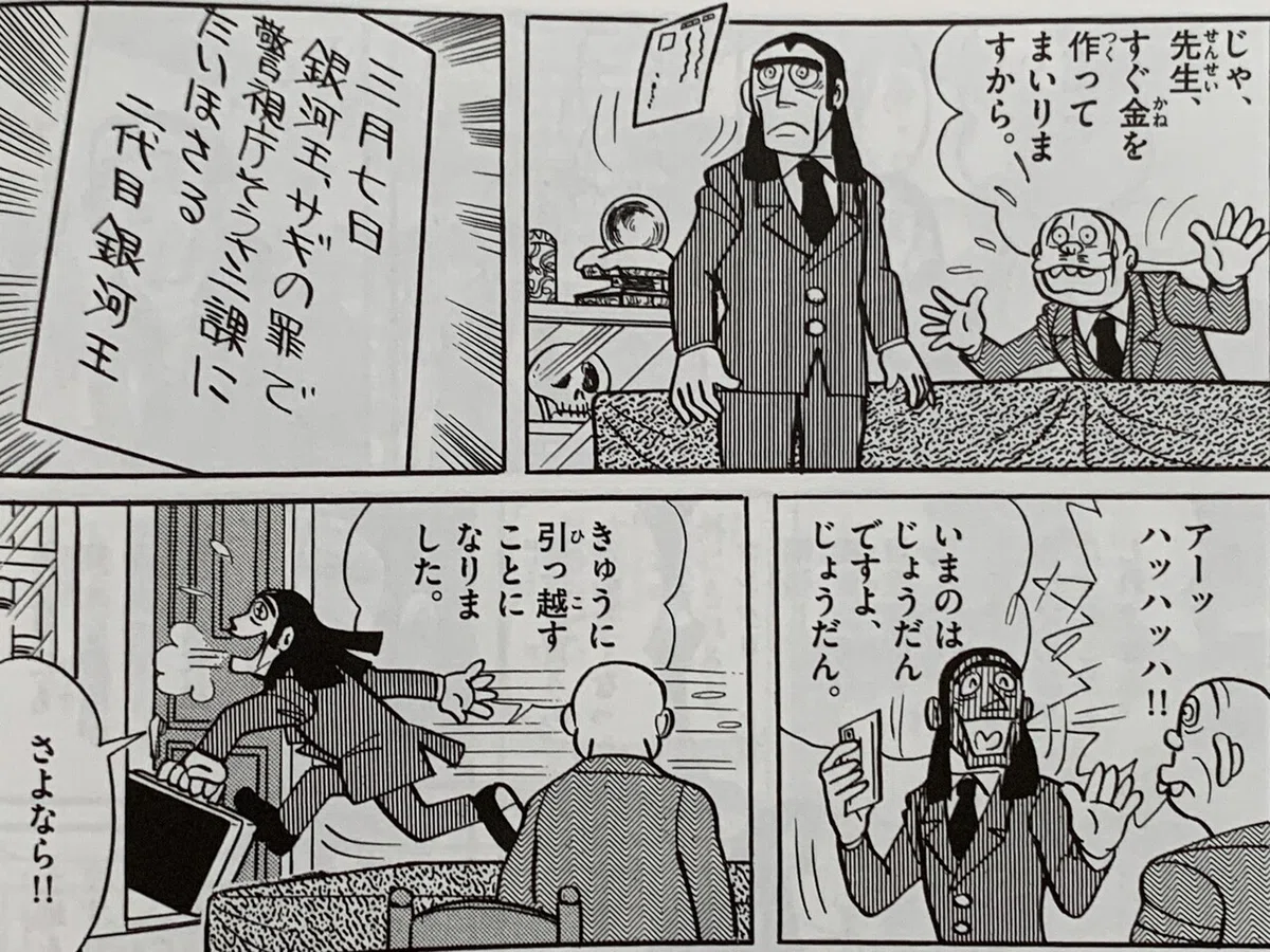 画像5