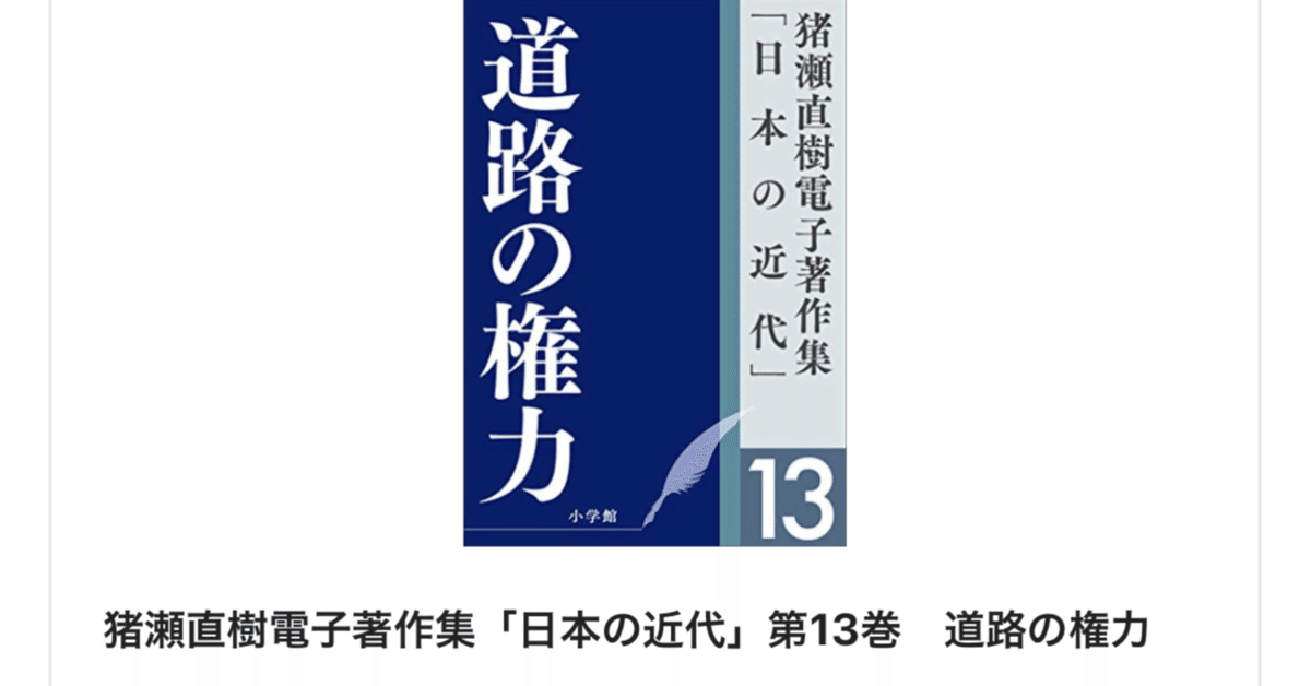 2001年9月11日火曜日が21世紀の世界史のなかでどんな転換点と