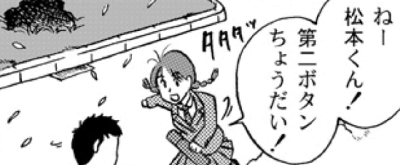 桜の花の咲く頃