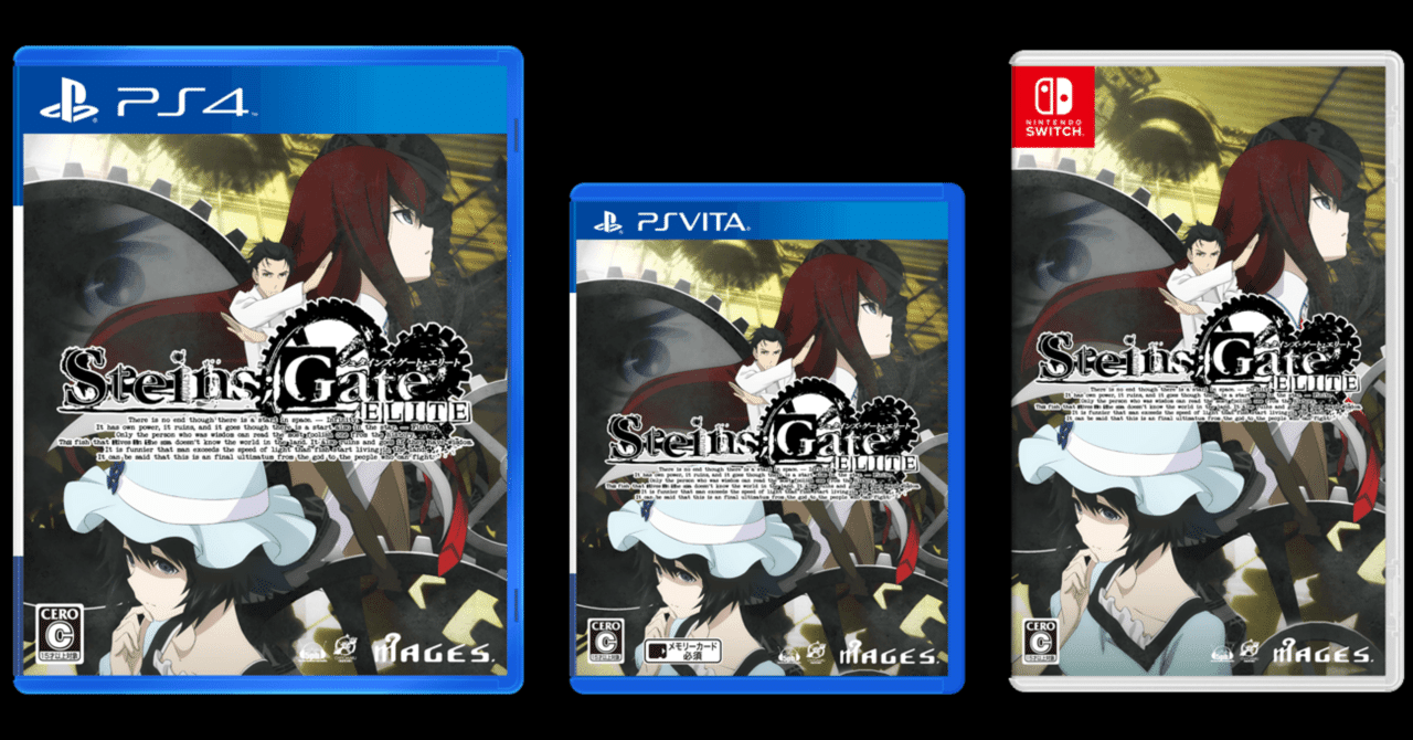 Steins Gate Elite 各ルートの感想 おみず Note