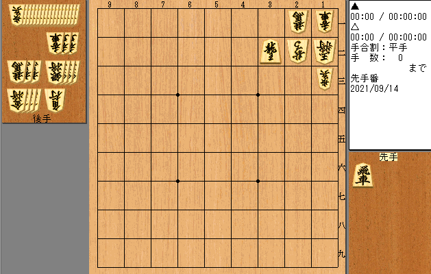 将棋が強くなる桂香型必至001 上達研究家 上達の探求 Note 将棋が強くなる桂香型必至001 上達研究家 上達の探求 Note