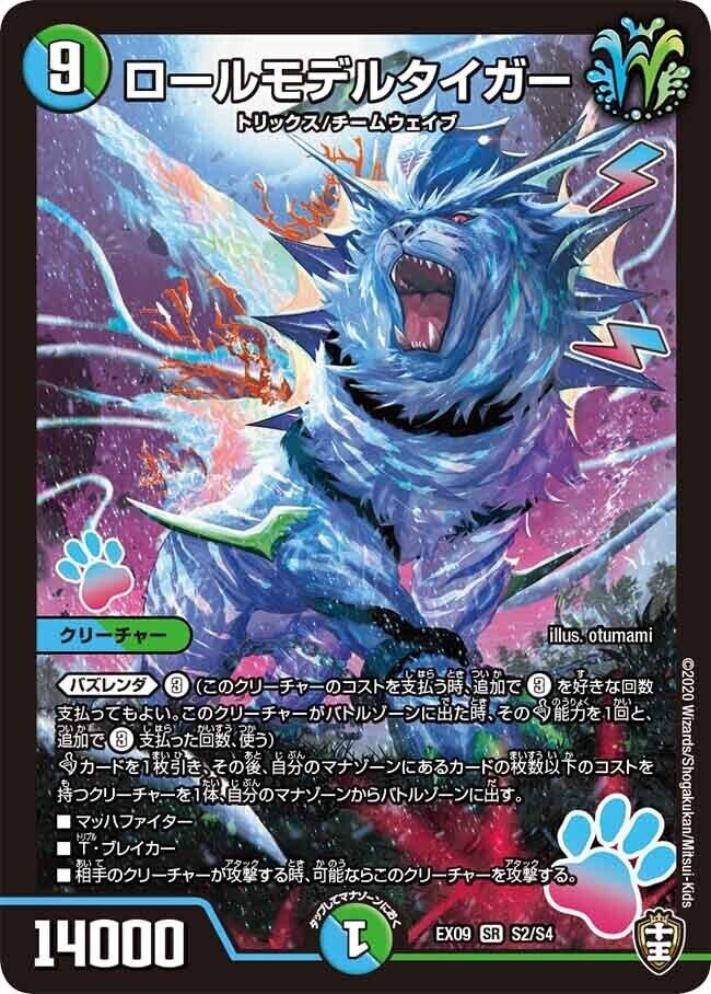 5Cドキンダンテ デッキ紹介】5Cドキンダンテ【デュエマ】｜いづな